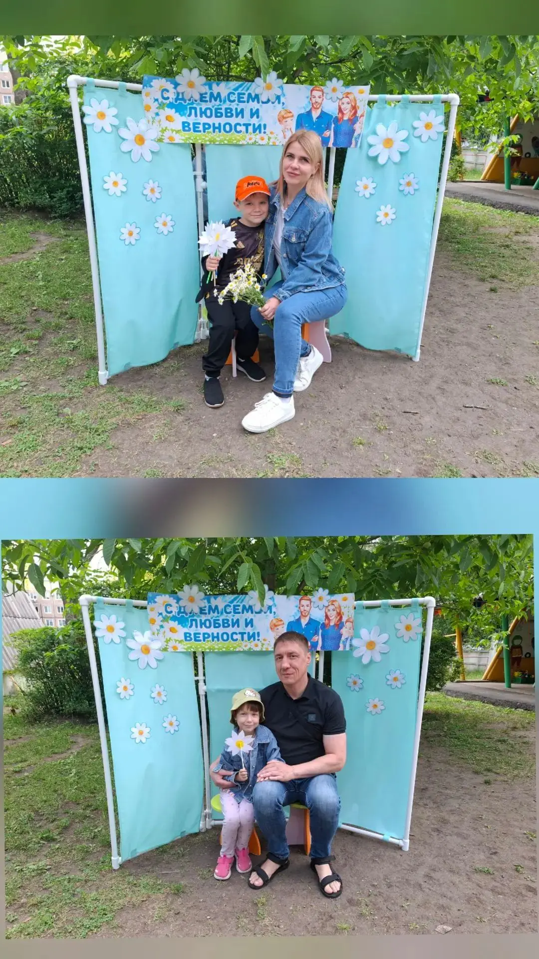 В честь праздника 🌸«День семьи, любви и верности»🌸 воспитанники групп № 5 «Радуга», № 10 «Золотая 