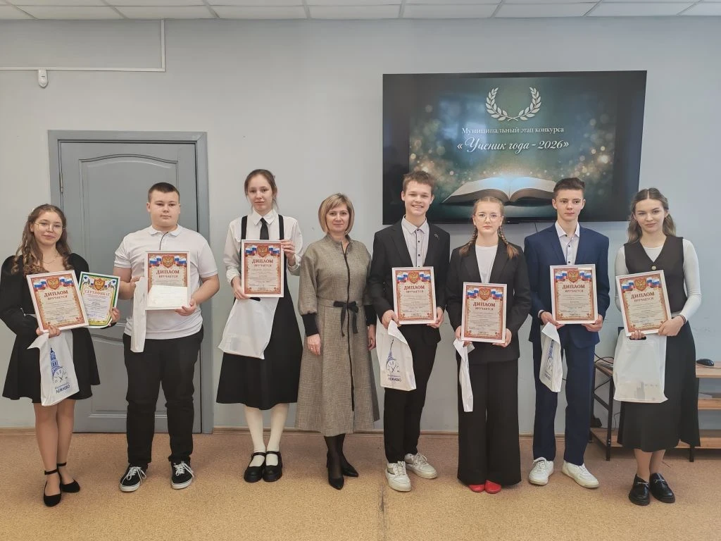 🌟 Сегодня в Лежневском центре внешкольной работы прошел муниципальный этап конкурса "У...