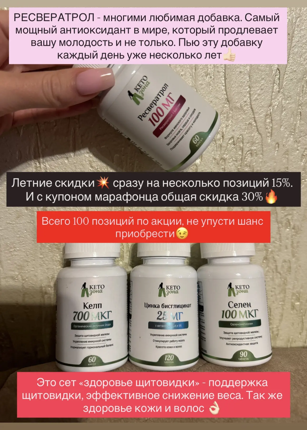 ОТРЫВОК ИЗ ЭФИРА МАРАФОНА
