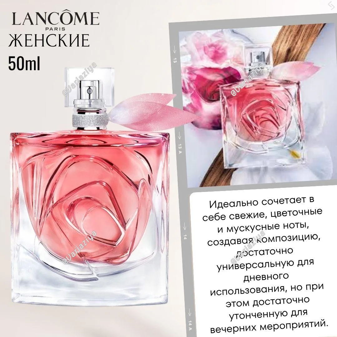 🇺🇸#Lancome