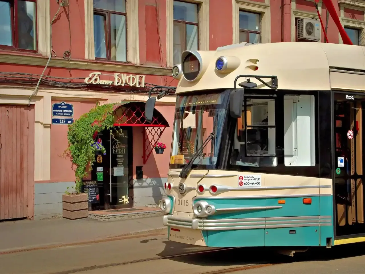 🌞Туры по России.