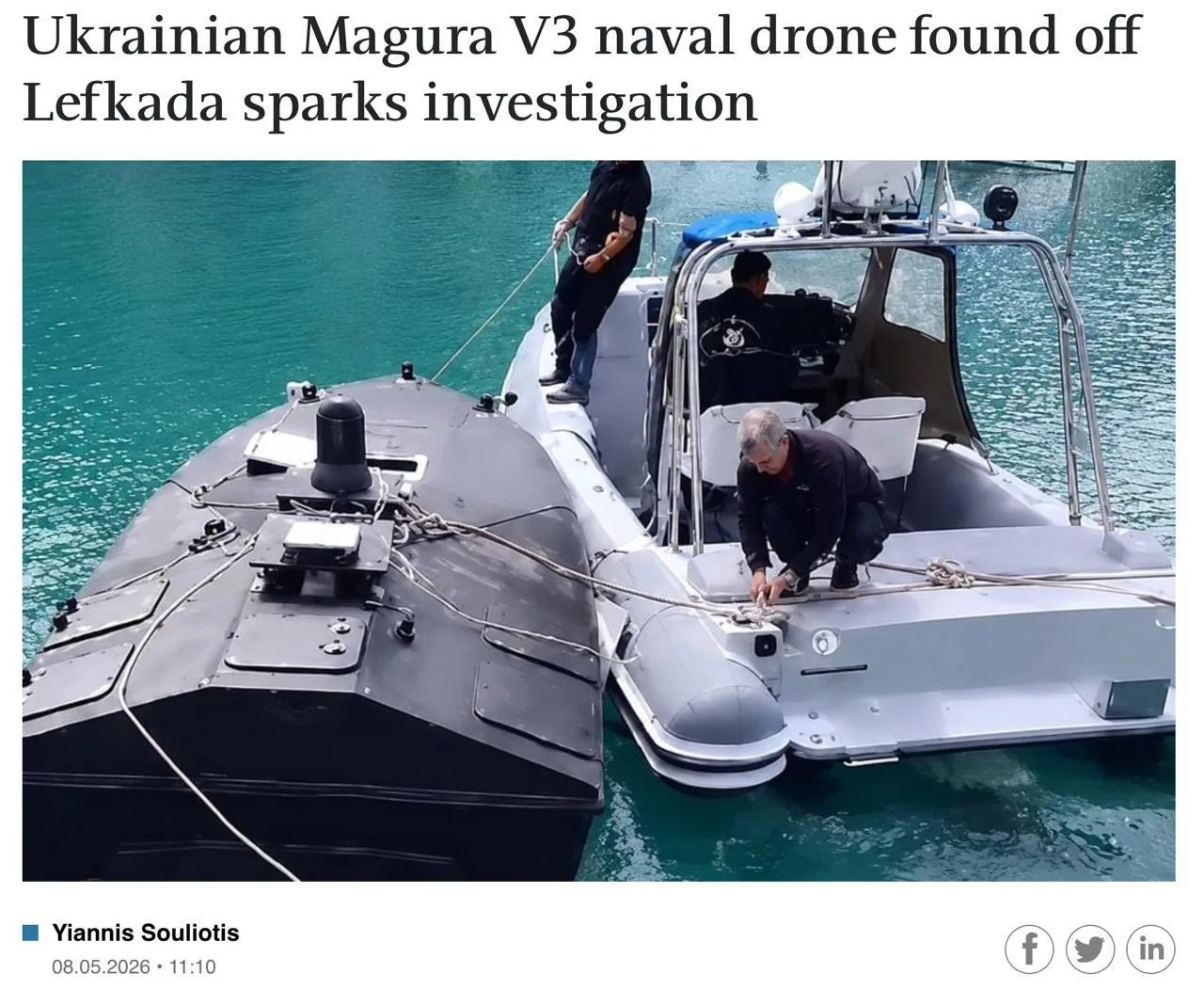 Возле острова Лефкас (Греция) нашли украинский морской дрон Magura