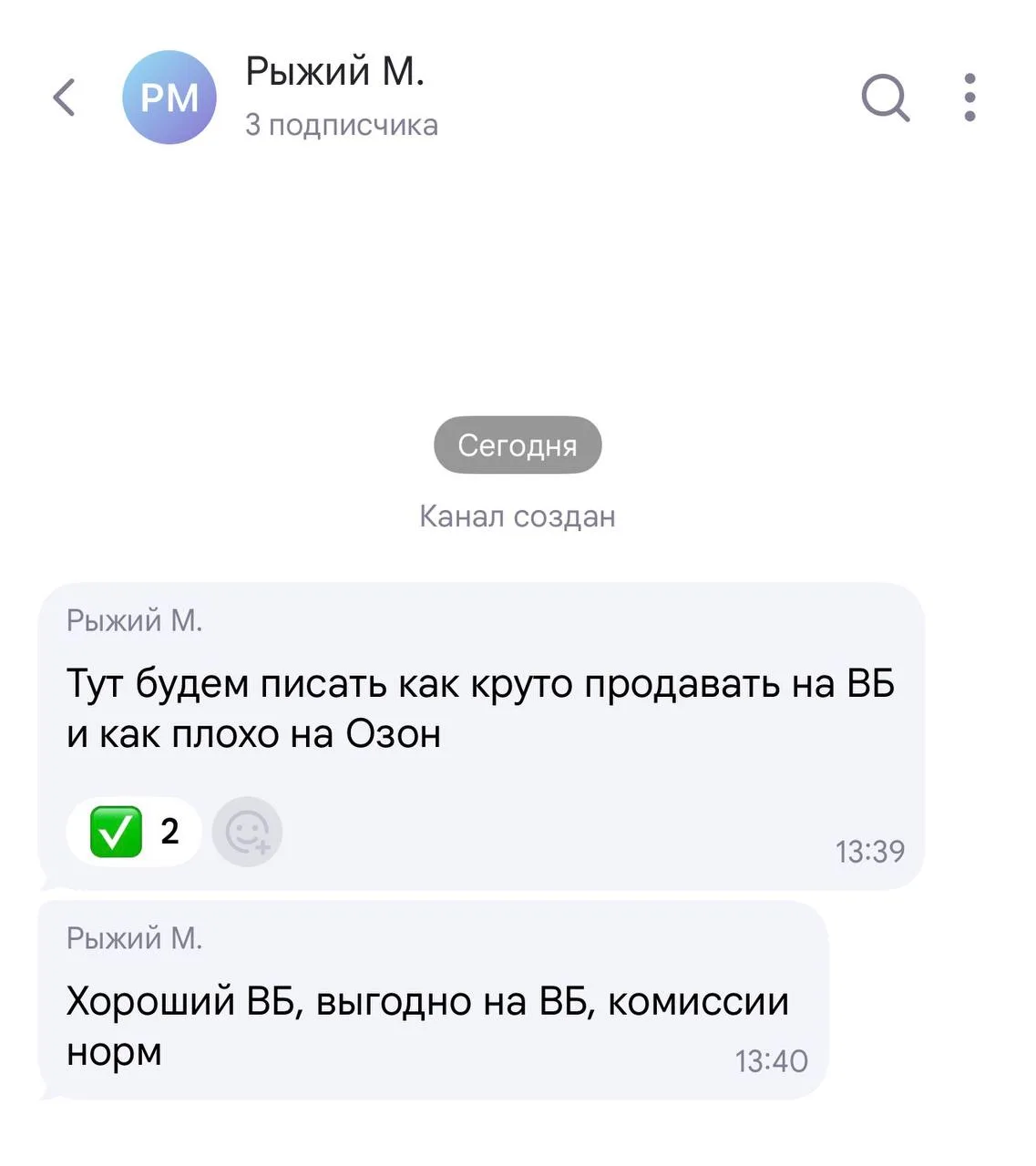 💬 Наш чат селлеров - https://max.ru/join/E0oqC1LDYYXQxEnFuHP9Y2x8m60Zn-qcX1e62A3uOCE