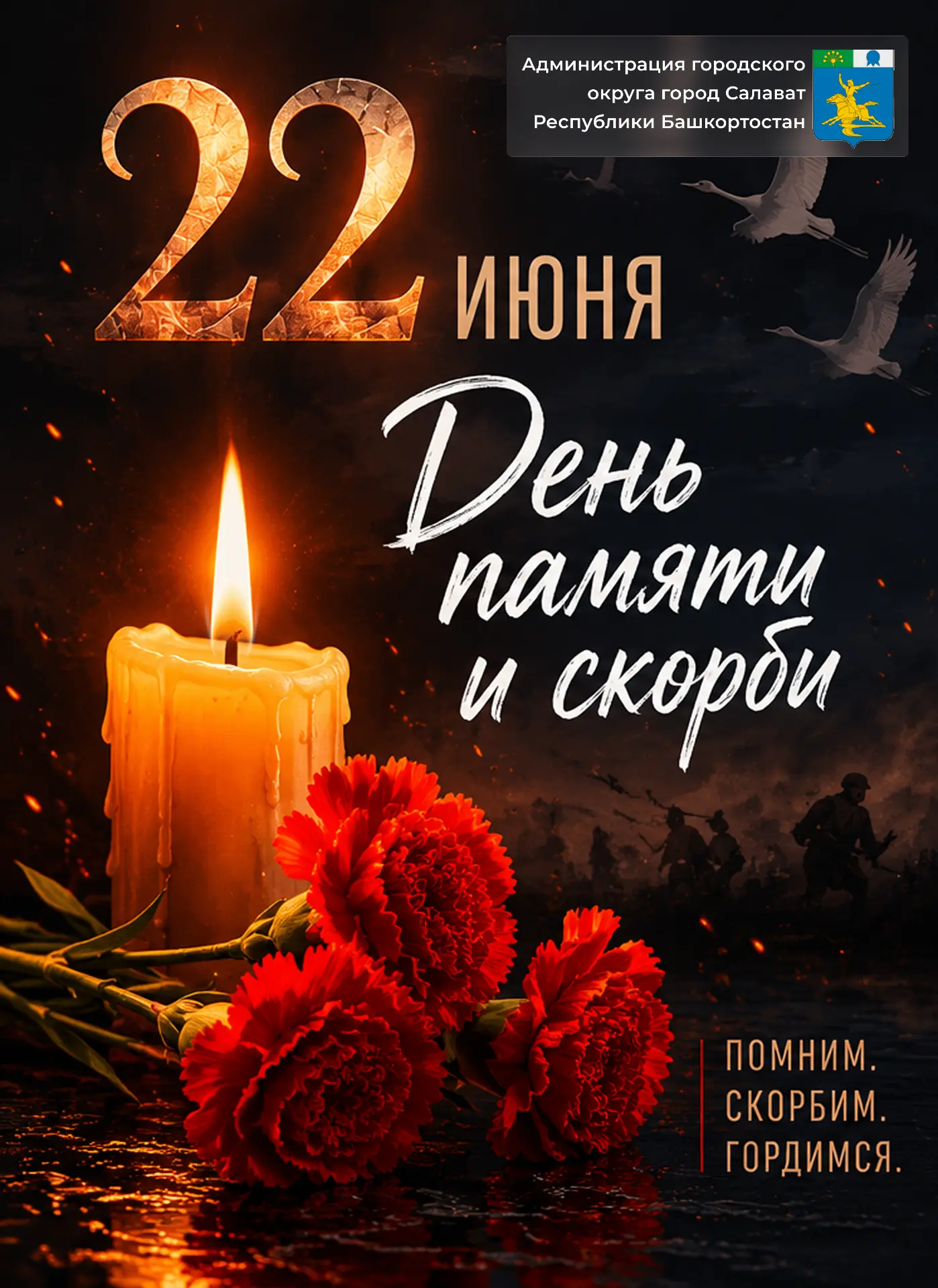 85 лет назад, 22 июня 1941 года, началась самая кровопролитная война в истории человече...