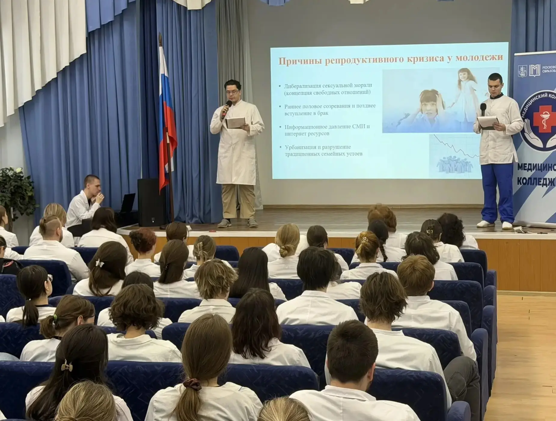 Студенческая инициатива: защита проекта о репродуктивном здоровье молодежи  📑 14 апреля в колледже с