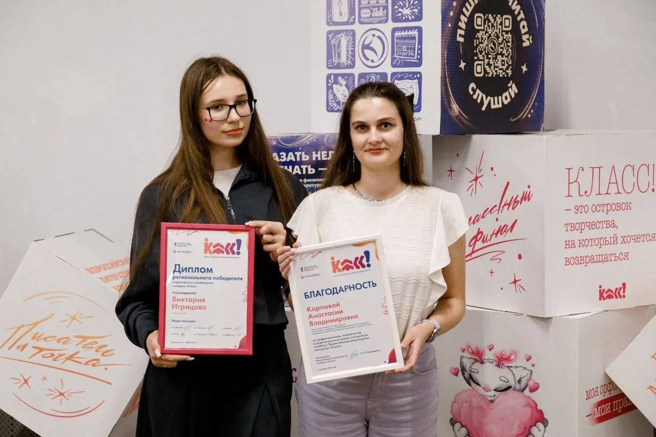 Ученица школы №9 Петропавловска Виктория Игрицова стала финалисткой всероссийского конк...