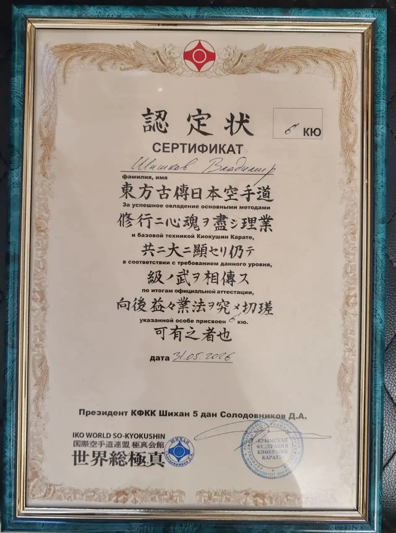 🌟Гимназия гордится !