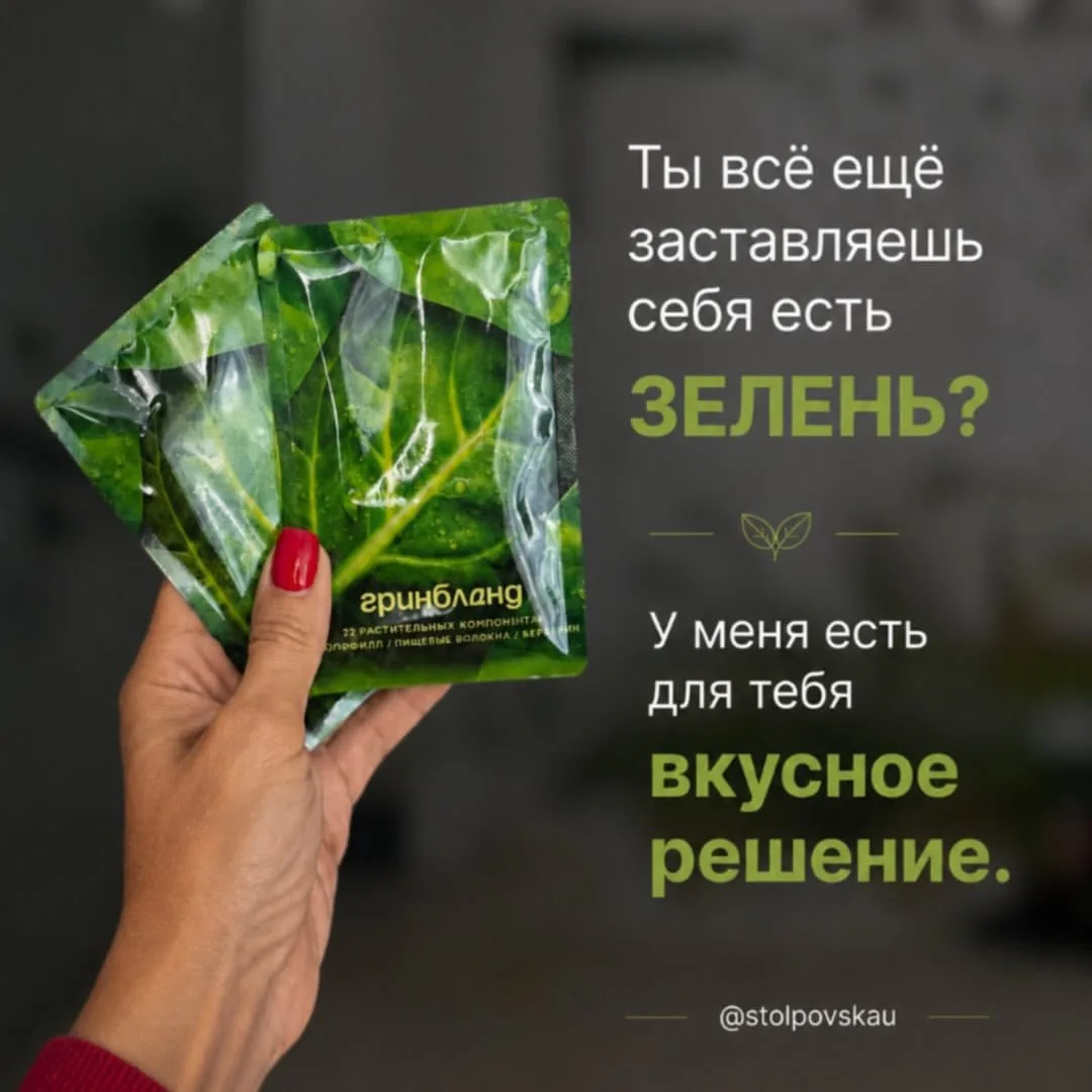 Сколько зелени вы съедаете за день? 🤷‍♀️ А знаете, что за клетчатку многие считают огурец 🥒 и поми