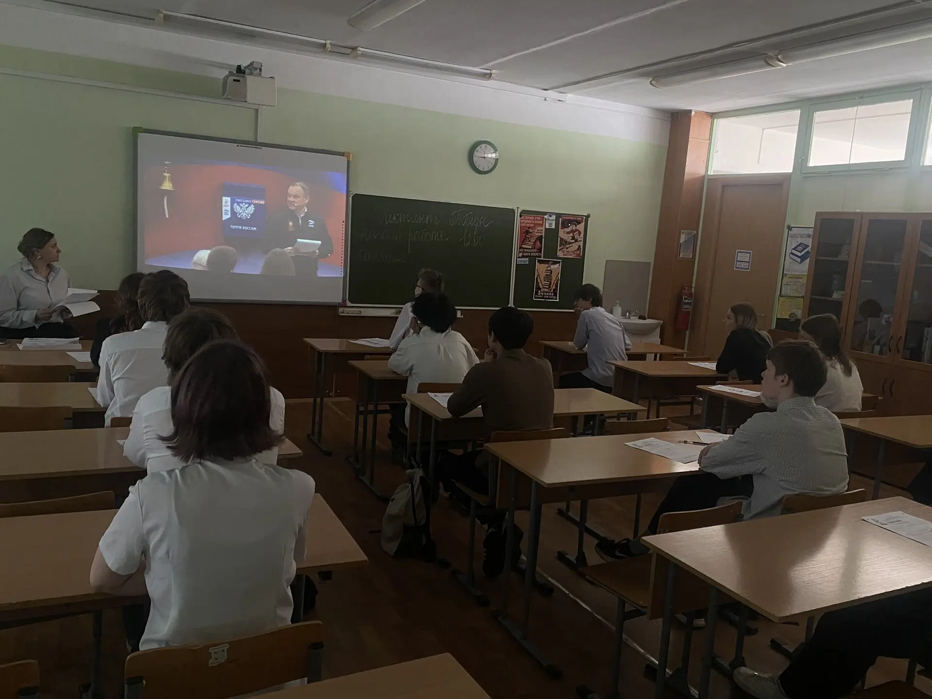 🇷🇺 Диктант Победы: день памяти и единства    Сегодня, 24 апреля, наш лицей стал одной из площадок ис