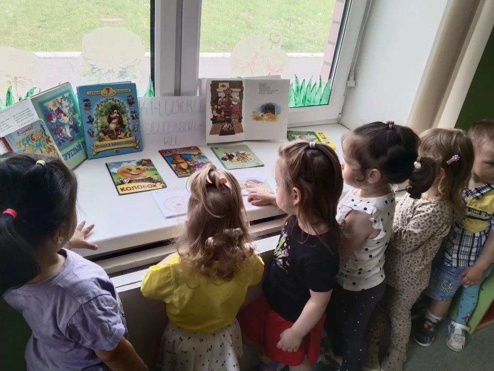 В 1 младшей группе №2 прошёл чудесный тематический день — День книжки‑малышки. Мероприя...
