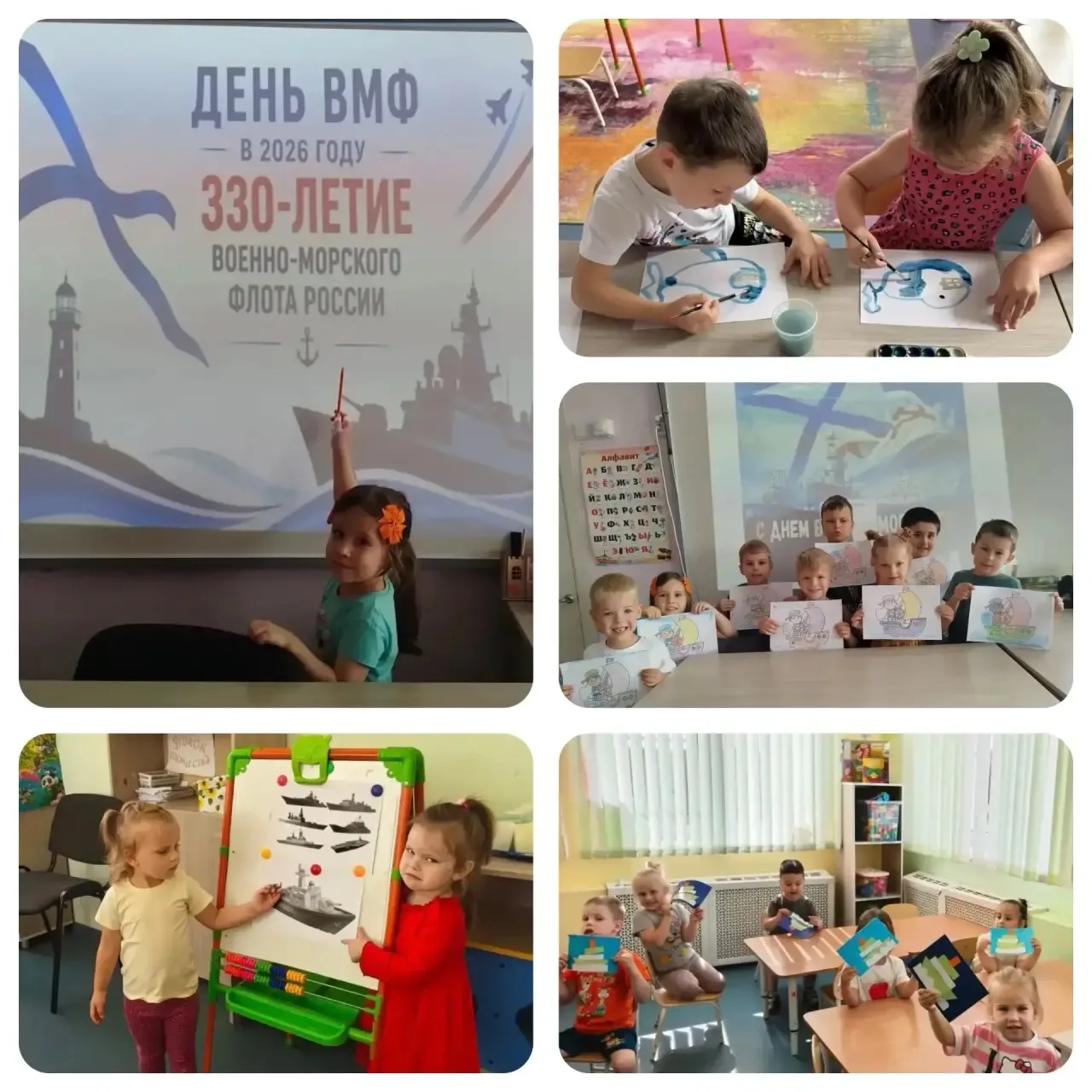 ⚓️Полный вперед к новым открытиям! В преддверии праздника - Дня ВМФ⛴️🇷🇺, который отмечается в наше