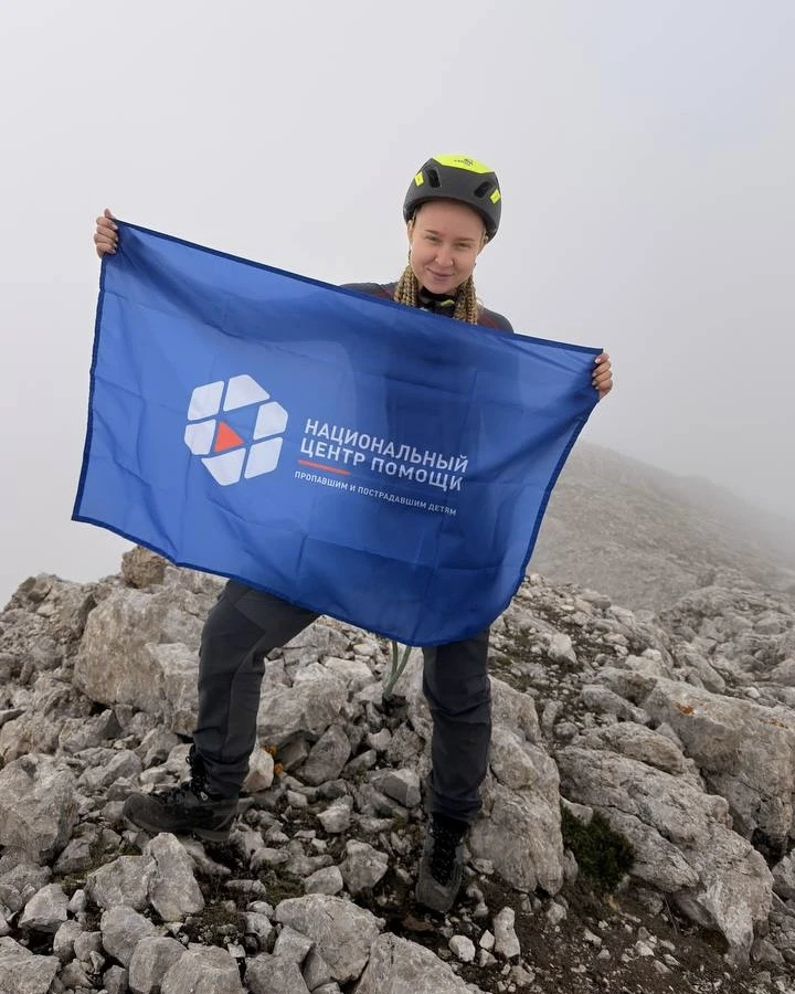 Волонтёр Национального центра покорила вершину Урсхох ⛰️