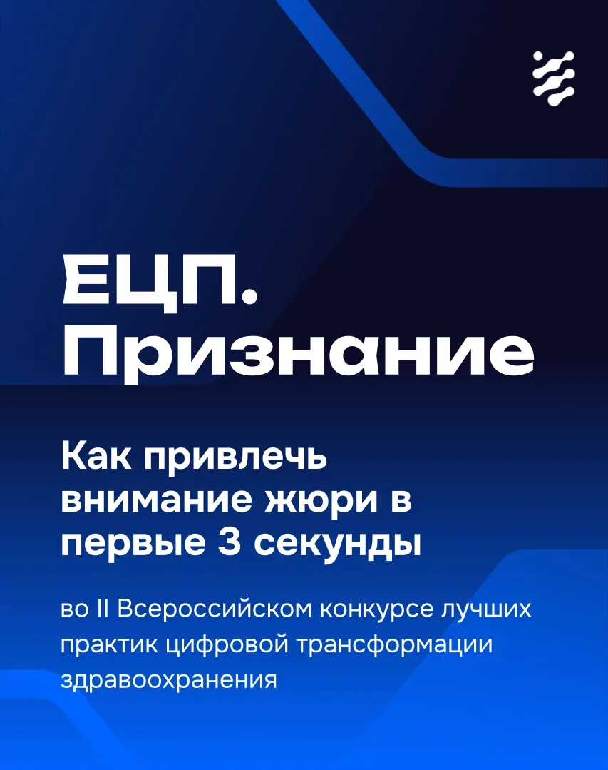 Что такое «Заглавное изображение» проекта  В этом году оформить заявку на II Всероссийский конкурс л