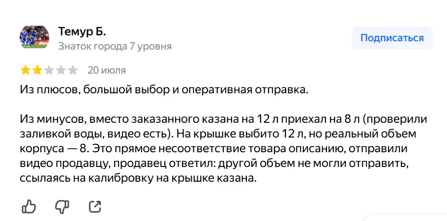 И такие клиенты тоже бывают 🤷‍♂️