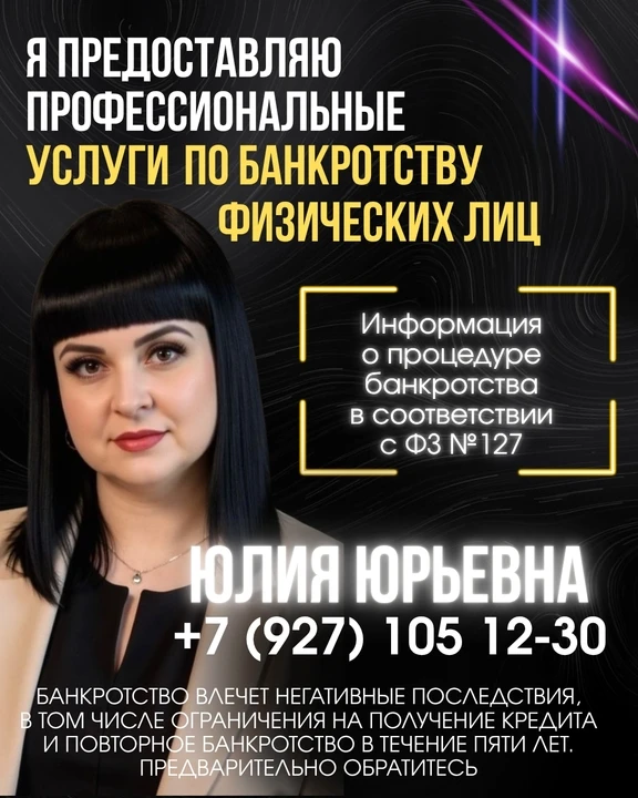 Стыдно признаться близким, что не вывозите платежи?