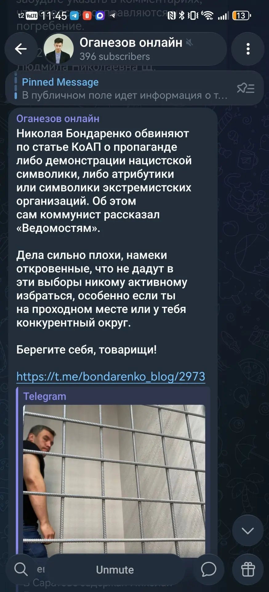 Пока в Саратове разворачивается драма с коммунистом Николаем Бондаренко, которого оцени...
