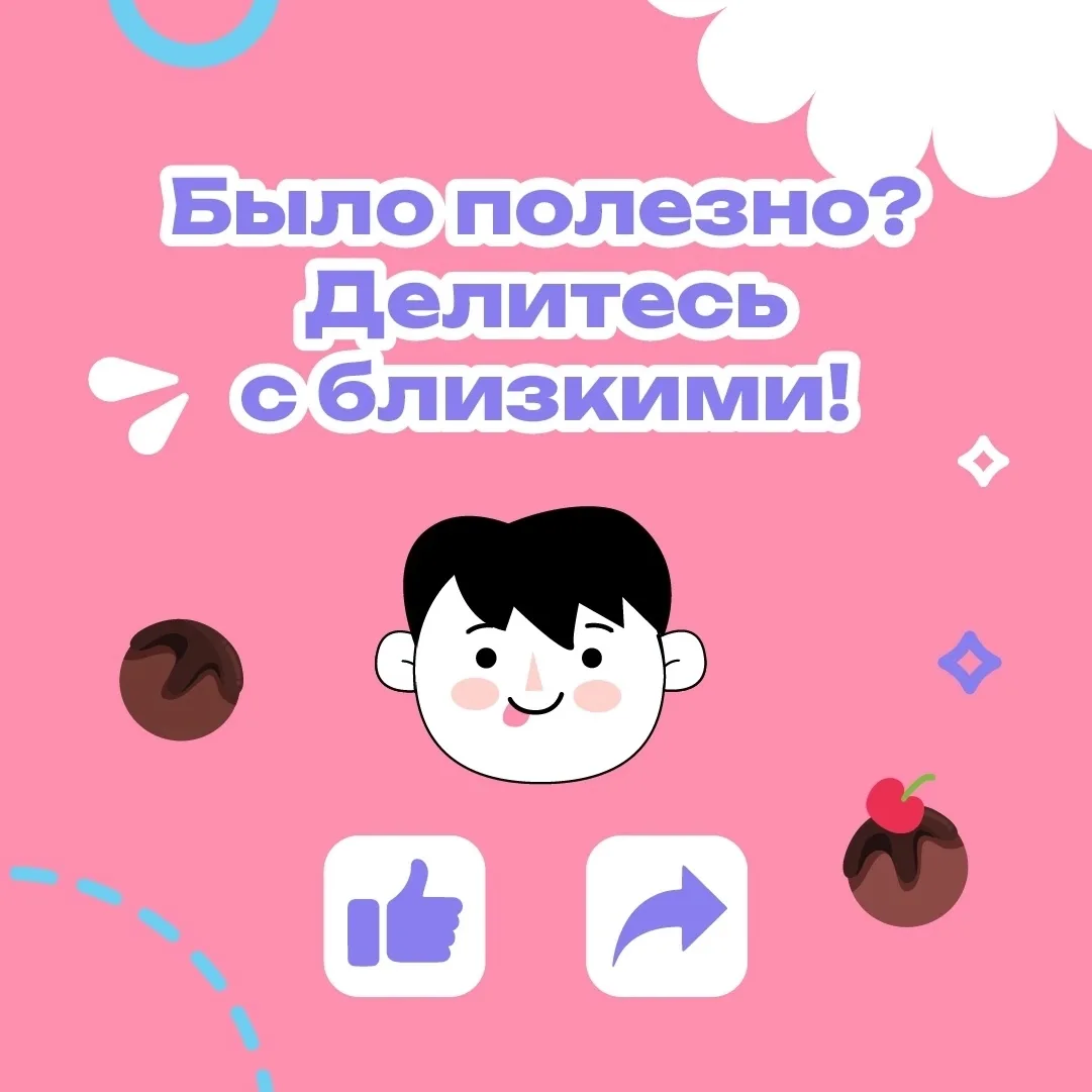 Готовим мороженое с ребенком

Это одно из самых простых блюд, для его приготовления не нужно ничего 