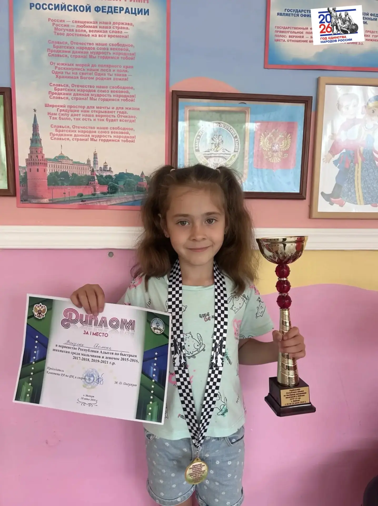 💫Гордость за наших воспитанников! 🏆