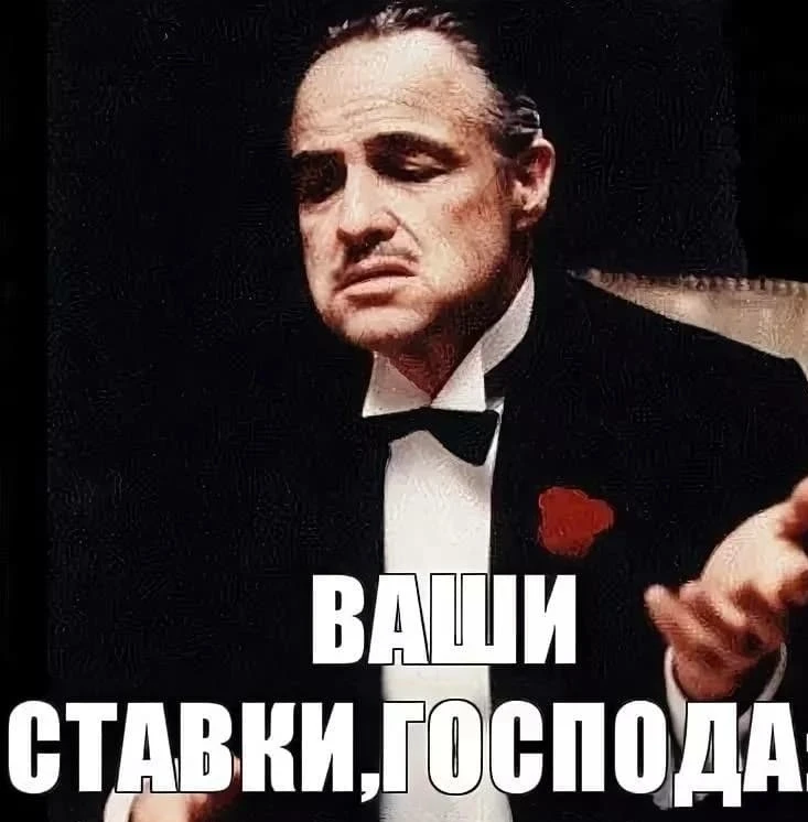 Успеют или нет, вот в чем вопрос 👀
