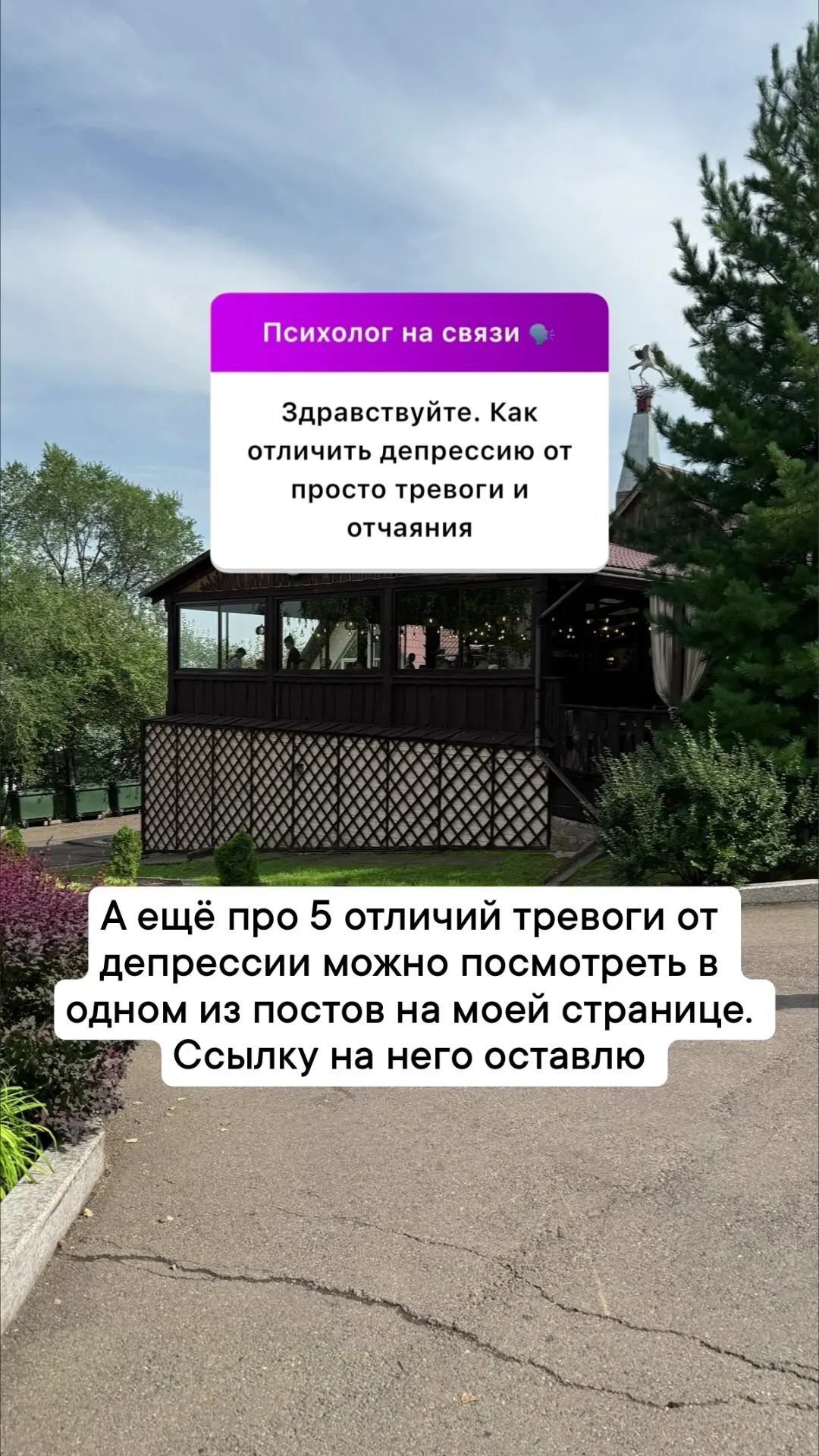 Разбор ваших анонимных вопросов💛