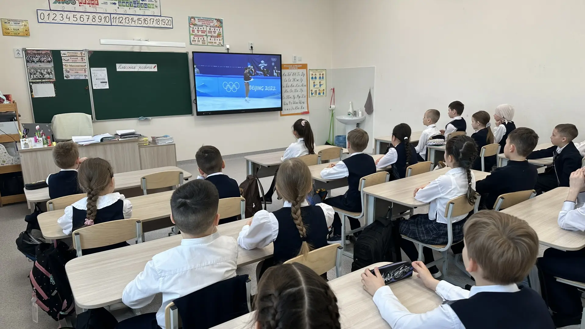📅 13 апреля во 2 «Б» классе прошло занятие «Разговоры о важном» на тему «Как справиться с волнением»
