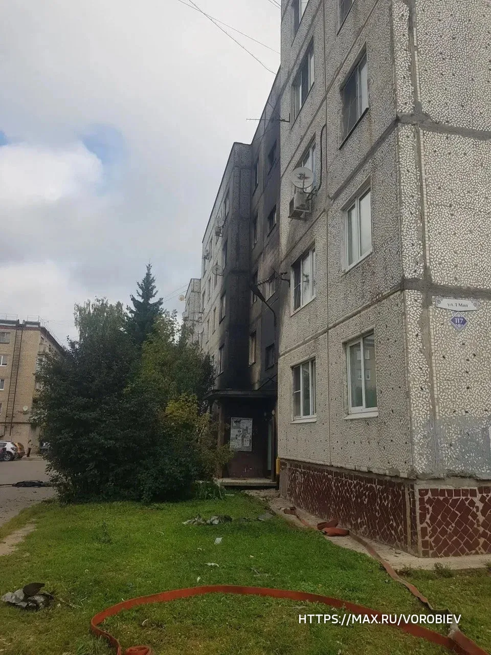 ‼️🇷🇺🏴‍☠️ Враг атаковал Подмосковье — есть пострадавшие и пожары
