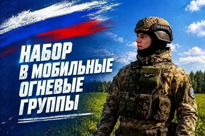 Глава Тамбовской области Евгений Алексеевич призвал мужчин региона вступать в отряды БАРС.
