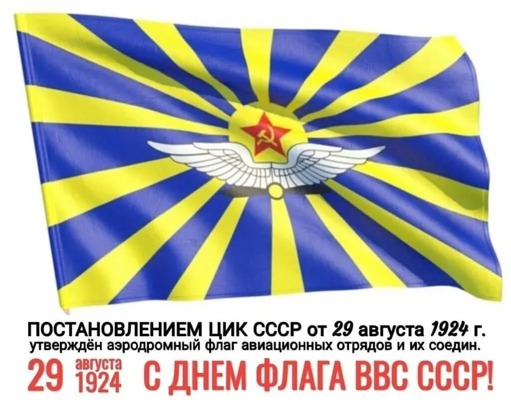 🔻День в истории🔻