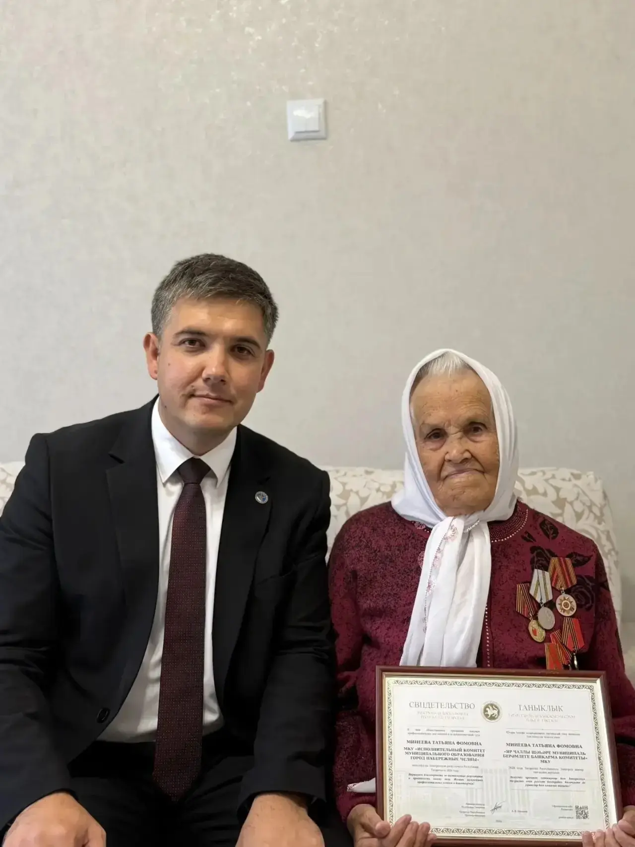 Занесение на Электронную доску почёта — это высокая честь и знак глубокой признательности.