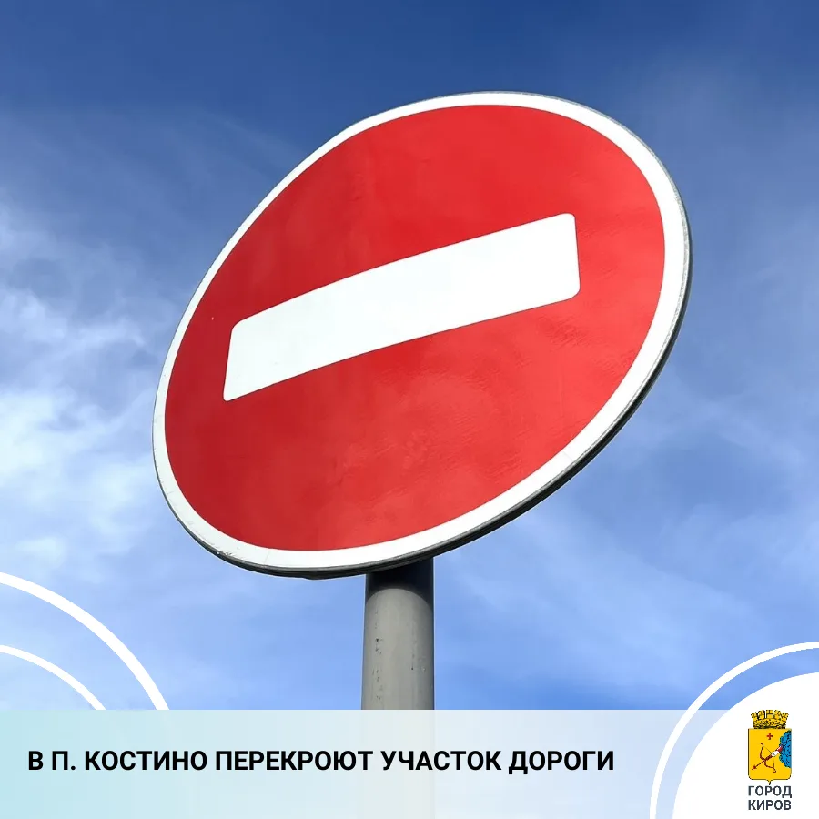 Территориальное управление по Октябрьскому району информирует жителей п. Костино о том, что в связи 