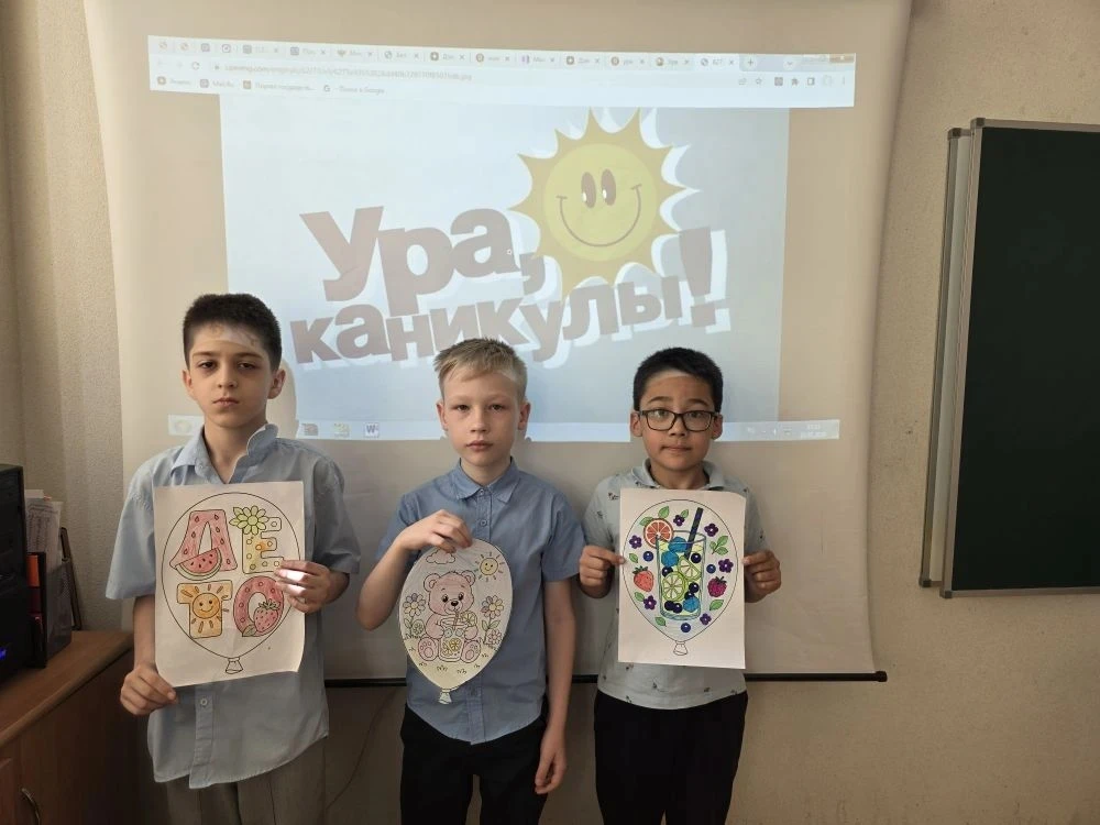 🛠️ Урок труда в 3 «Б»: «Ура, каникулы!» 🎉 В 3 «Б» классе прошёл заключительный урок труда, посвящённ