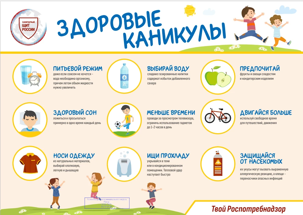 Полезные памятки от Роспотребнадзора ✏️