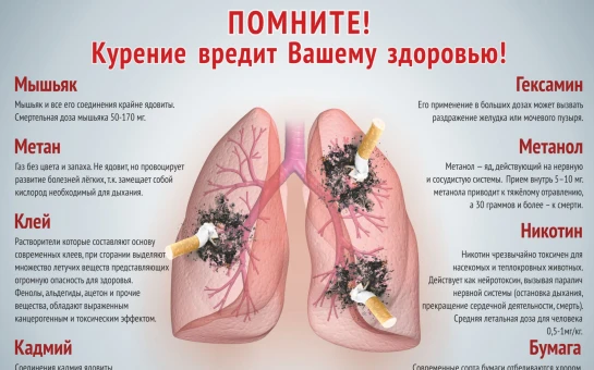 ения?
