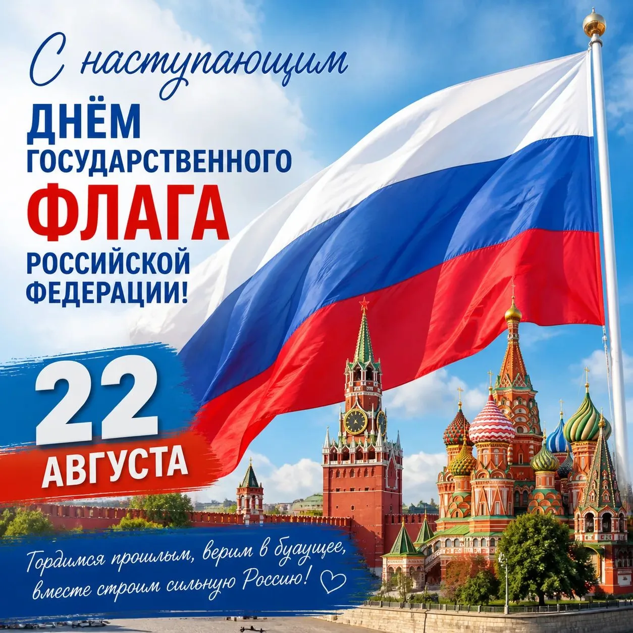 Сегодня в подготовительных группах «Колокольчики» и «Солнышко» прошло тематическое заня...