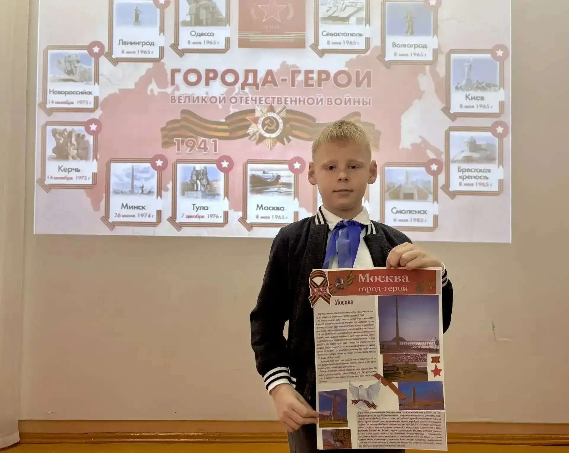 🇷🇺 В рамках празднования Дня Победы в школах Краснодарского края проходят разнообразные воспитательн