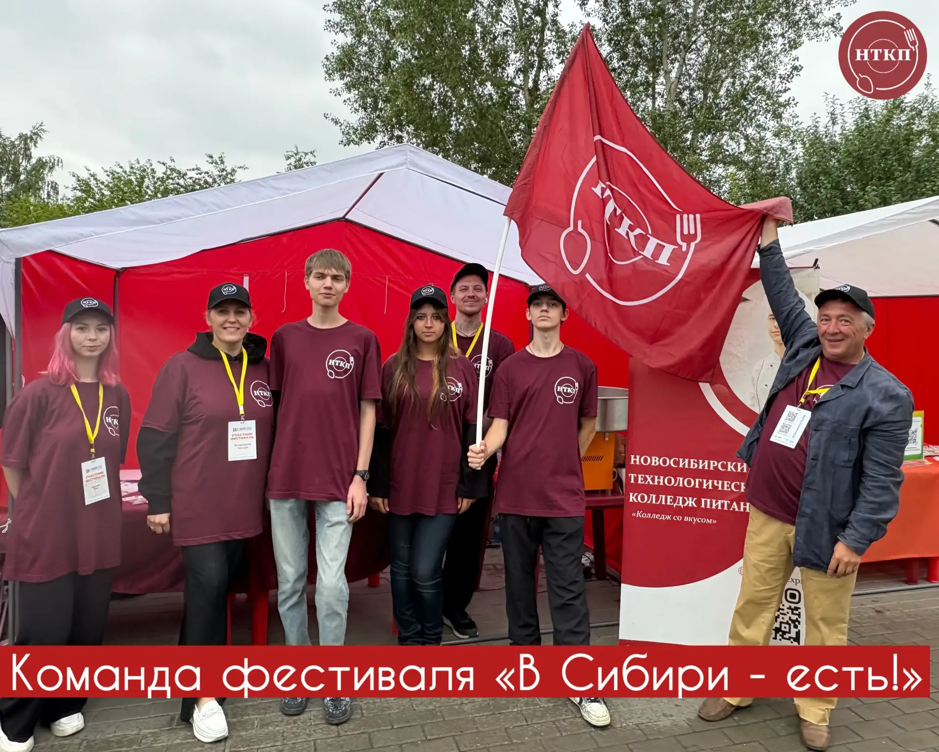 На Михайловской набережной продолжается гастротуристический фестиваль.

👌Второй день команда коллед