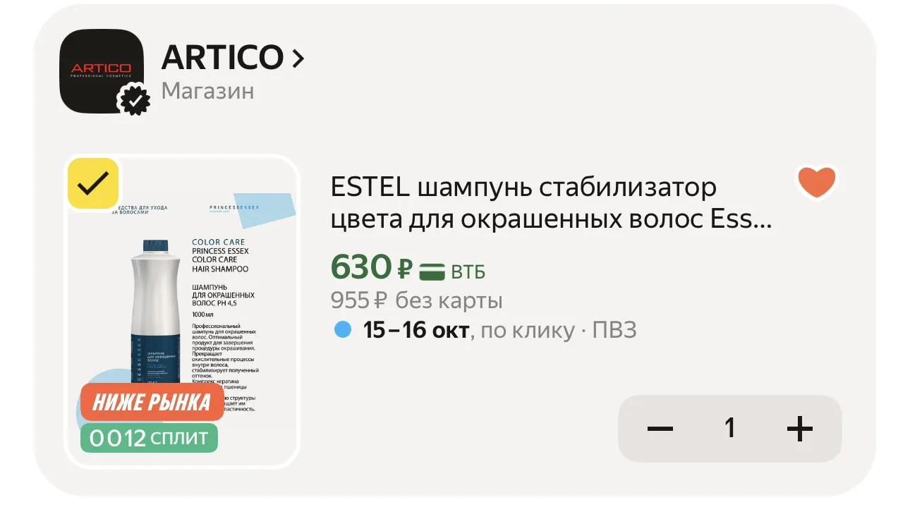 🔥 БЫСТРЕЕ ЗАБИРАЕМ