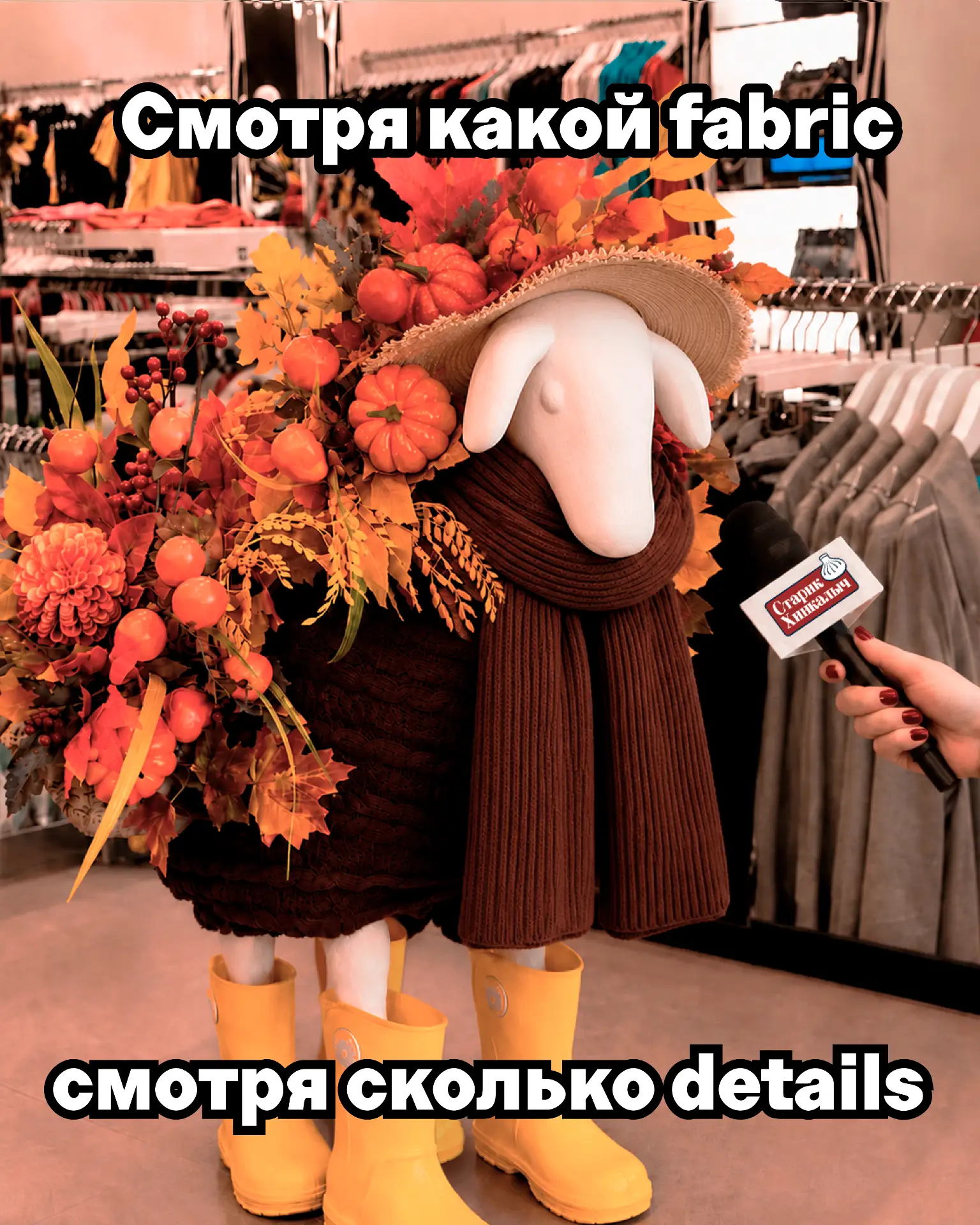 Наша овечка очень very affordable