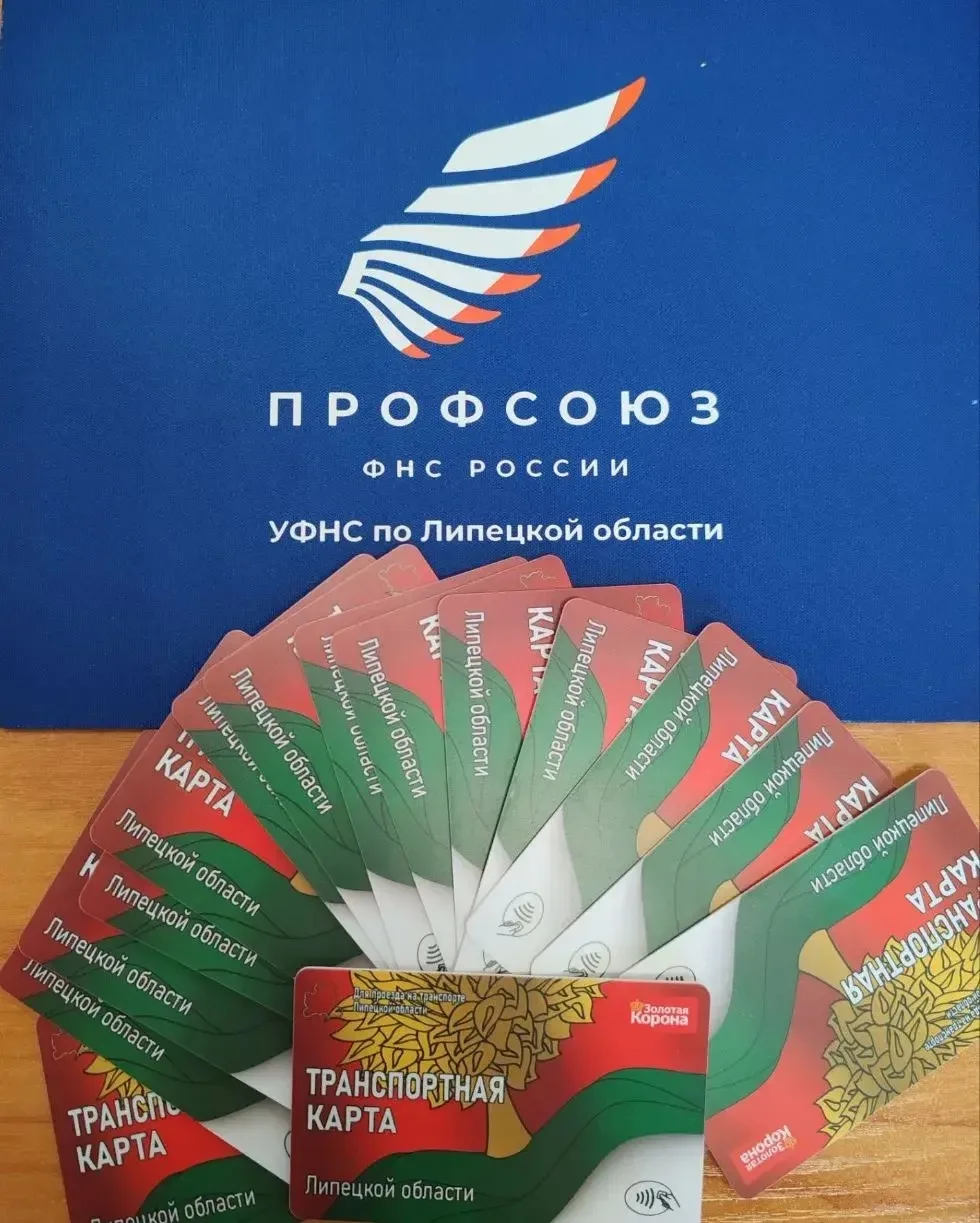 🎉 Важное сообщение для членов Профсоюза! 🎉