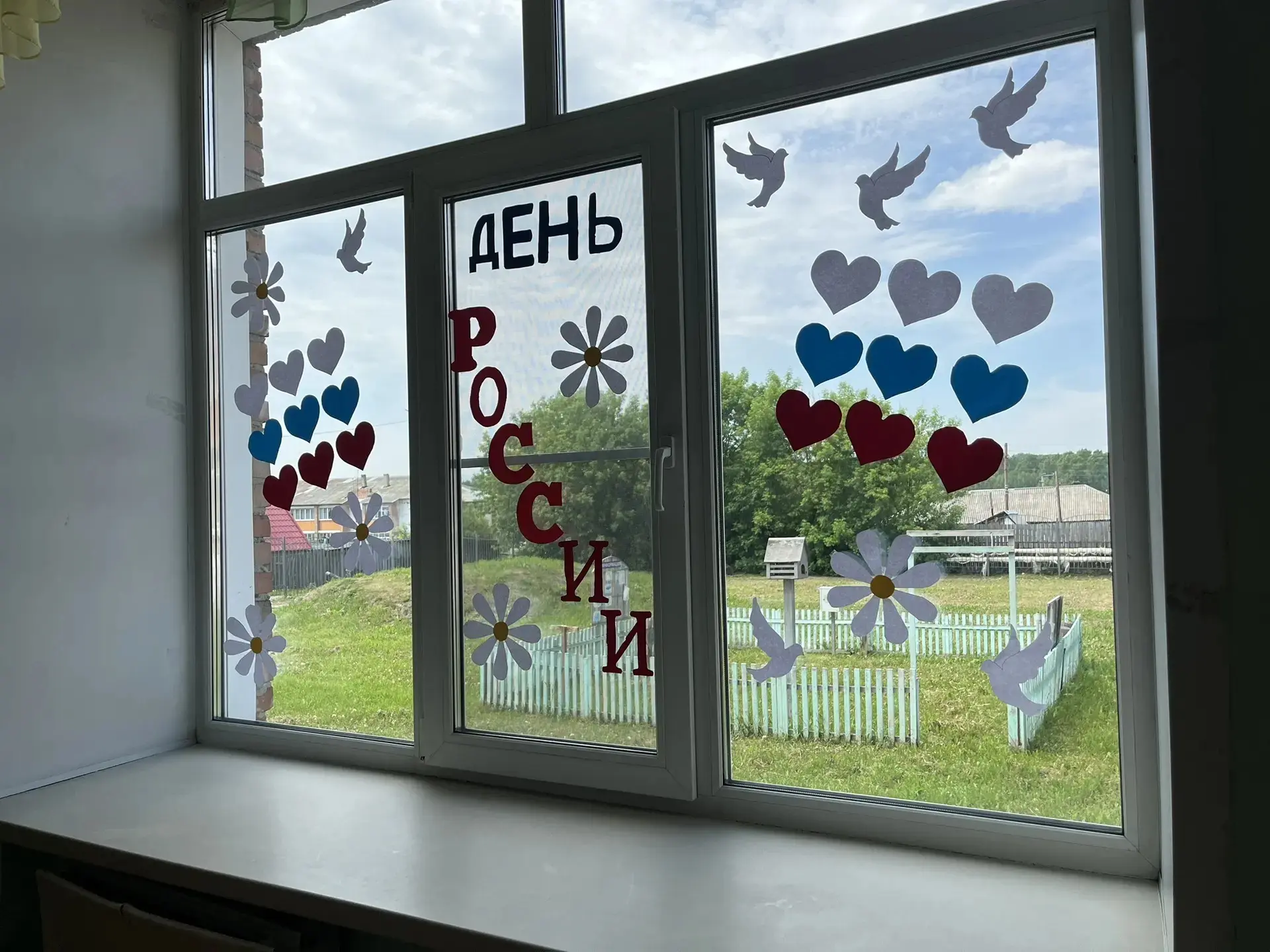 🇷🇺 С любовью к Родине: украшаем окна к Дню России! 🇷🇺

В нашем лагере царит праздничное настроен