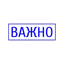 24 декабря официально опубликовано Постановление Правительства ДНР №127-3 от 22 декабря 2025 года, к