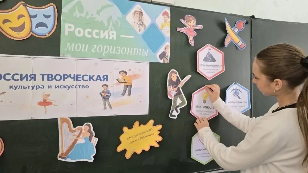 📚16 апреля 2026 года в общеобразовательных организациях городского округа Макеевка состоялось заняти