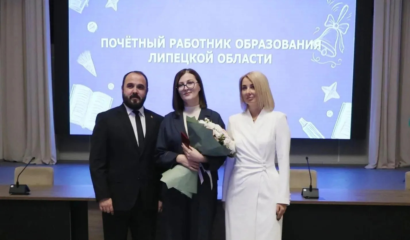 🎓 Педагог Долгоруковского лицея удостоена почётного звания