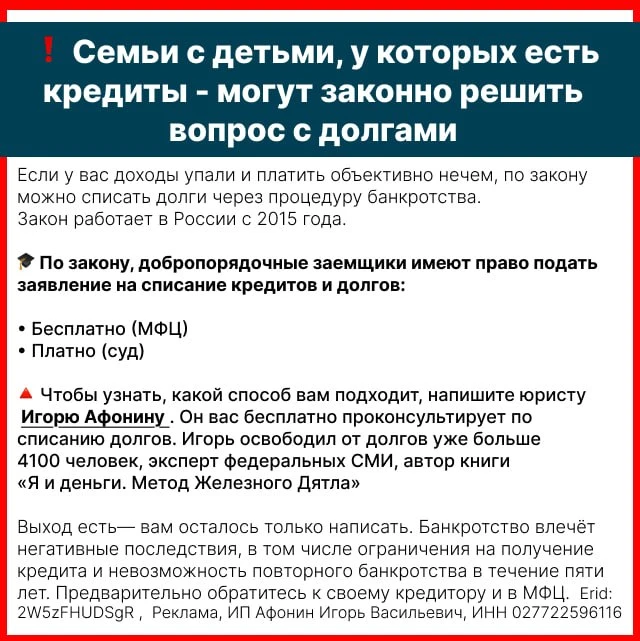Изображение 1 к публикации «Соцзащита»