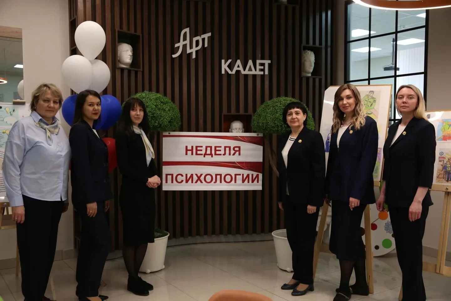В училище завершилась неделя психологии "Жизнь под высоким небом".  Педагоги-психологи провели для к