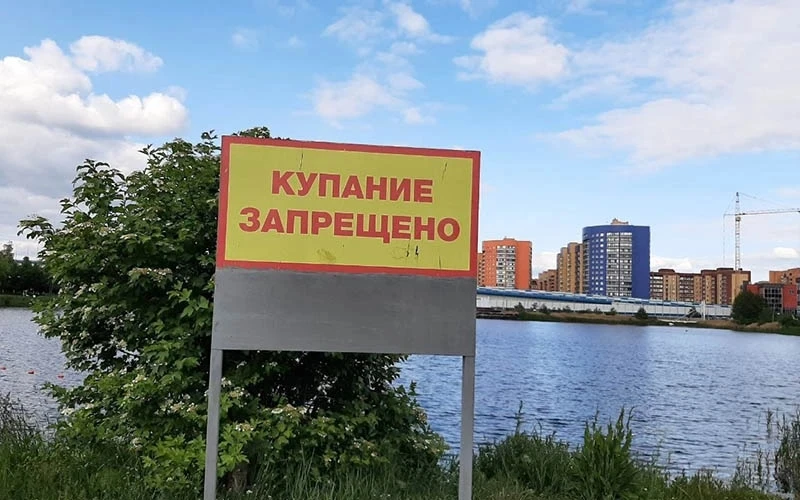 Важная информация для гостей парка:
в озере в Парке семейного отдыха обнаружены личинки Церкариев.
П