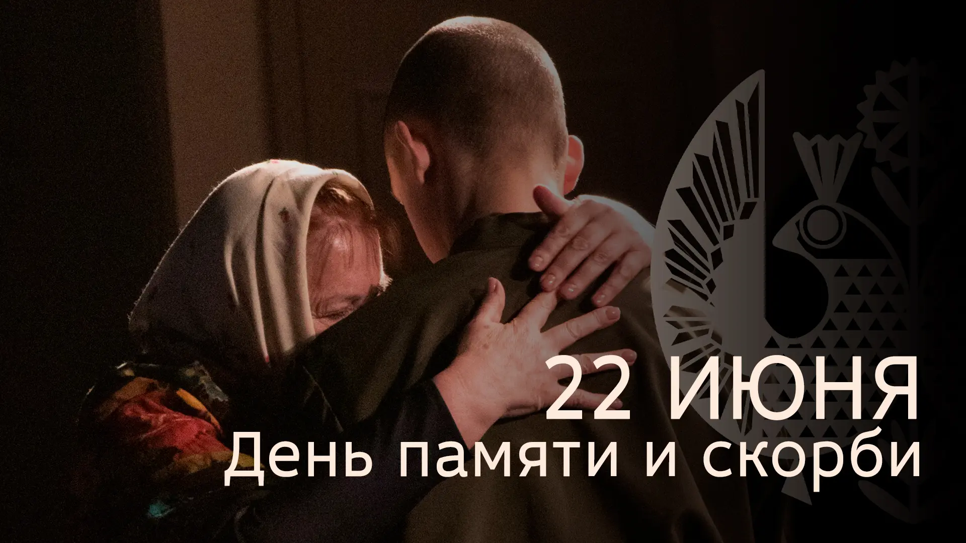 🪖22 июня 1941 года — одна из самых печальных дат в истории России — начало Великой Отечественной во