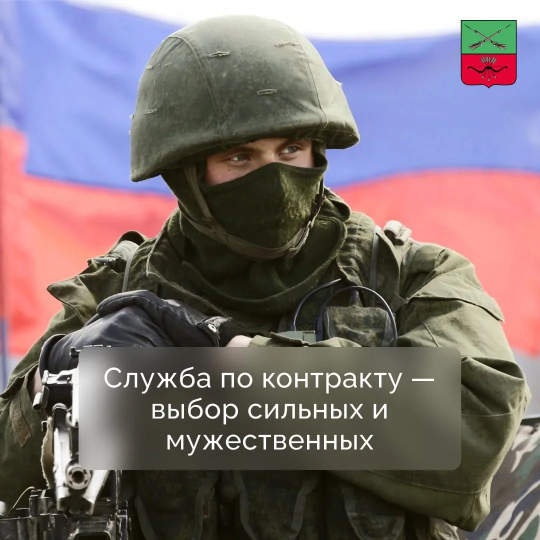 Стань на защиту Отечества! 
 
На Руси всегда чтили воинов, к защитникам Отечества во все времена отн