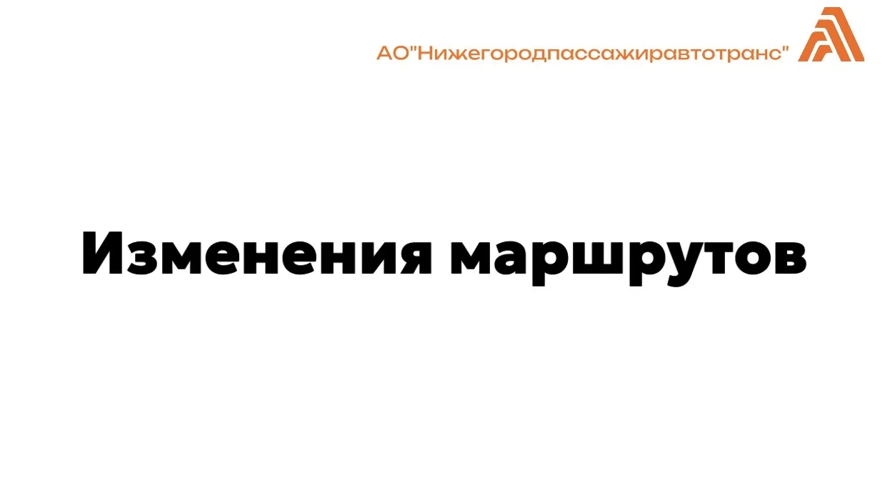 🔽В связи с ремонтно-восстановительными работами  до 30 сентября 2026 года временно орг...