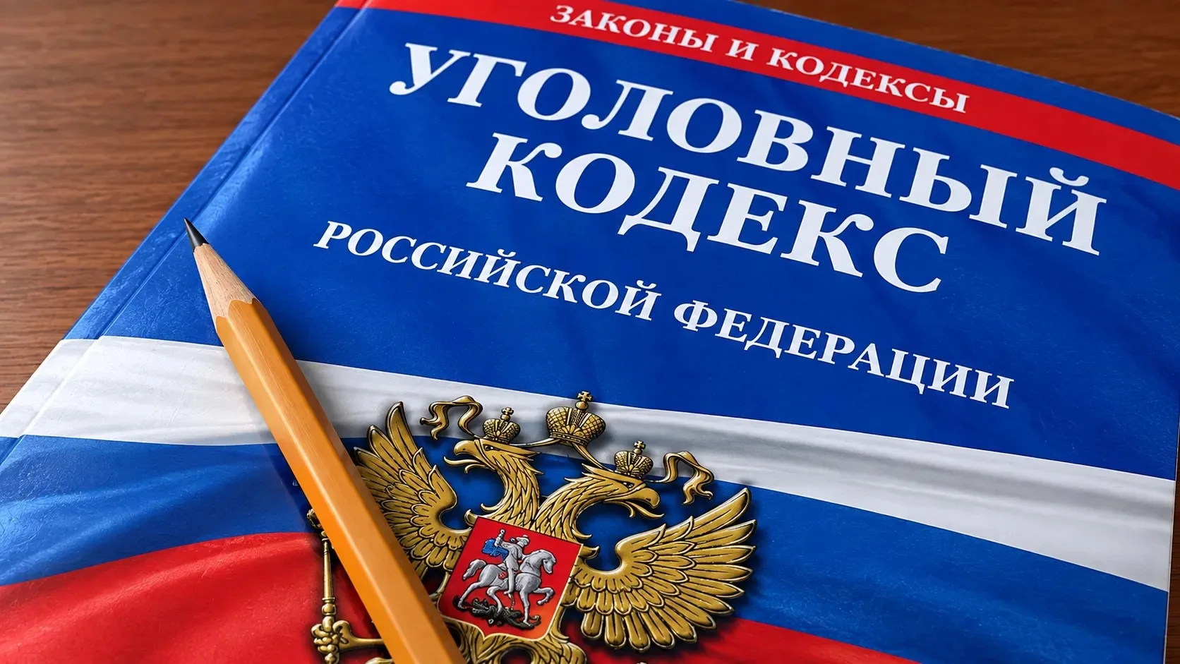 Злоумышленника, оформившего через найденный сотовый телефон займы на липчанина после вз...